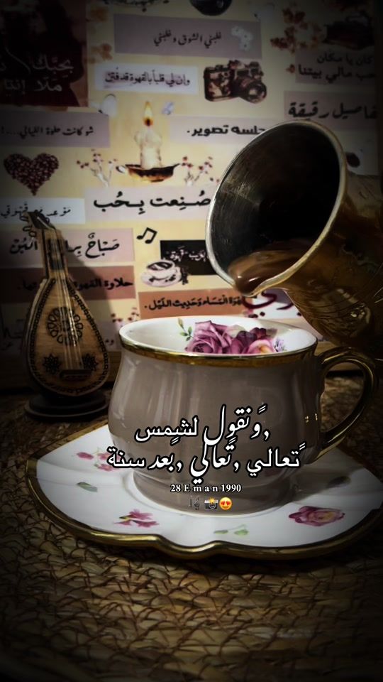 TikTok video thumbnail by 28eman1990
