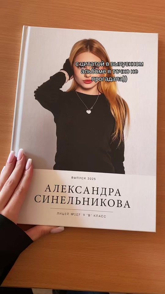 TikTok video thumbnail by dance_saratov