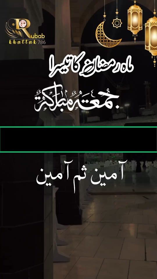 TikTok video thumbnail by rubabkhattak786