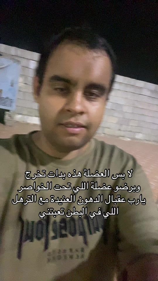 TikTok video thumbnail by ismail_alabdli