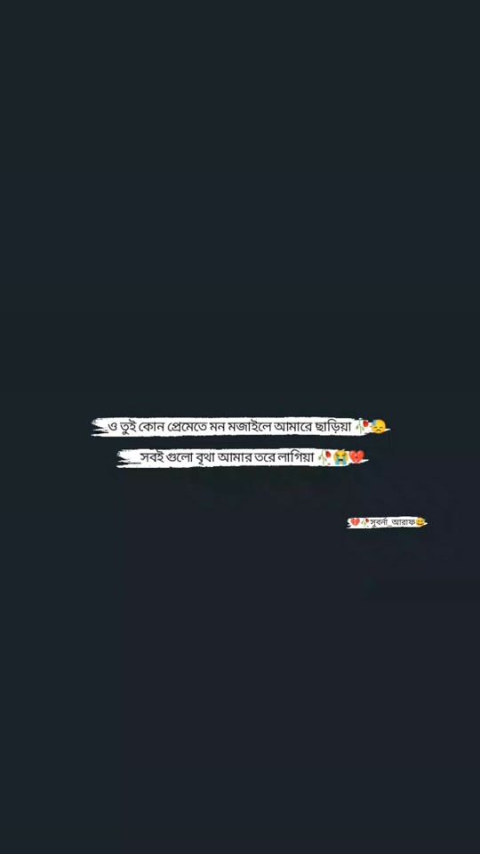 TikTok video thumbnail by sobarna_shawn