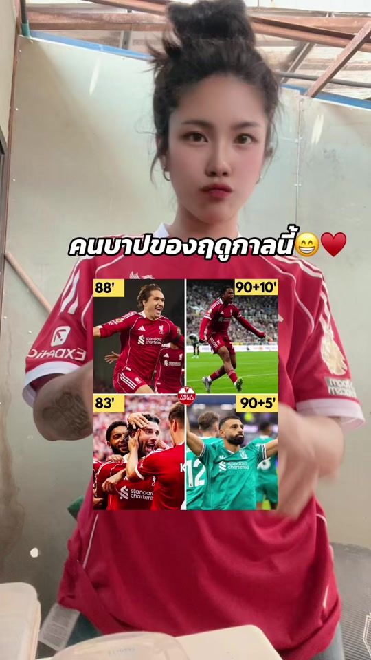 TikTok video thumbnail by jongrak55555