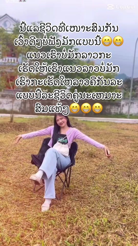 TikTok video thumbnail by m.799.99k