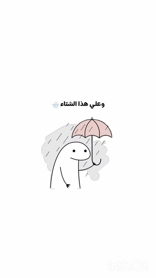 TikTok video thumbnail by elia_3133
