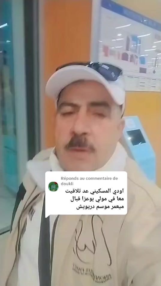 TikTok video thumbnail by zray9almeskini