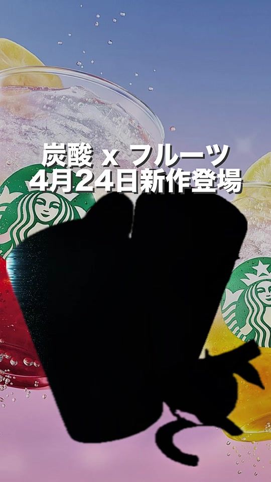 TikTok video thumbnail by corocoro_coffee