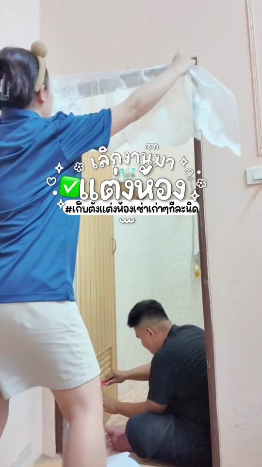 TikTok video thumbnail by warinmyworld