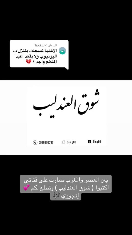 TikTok video thumbnail by sh.g80