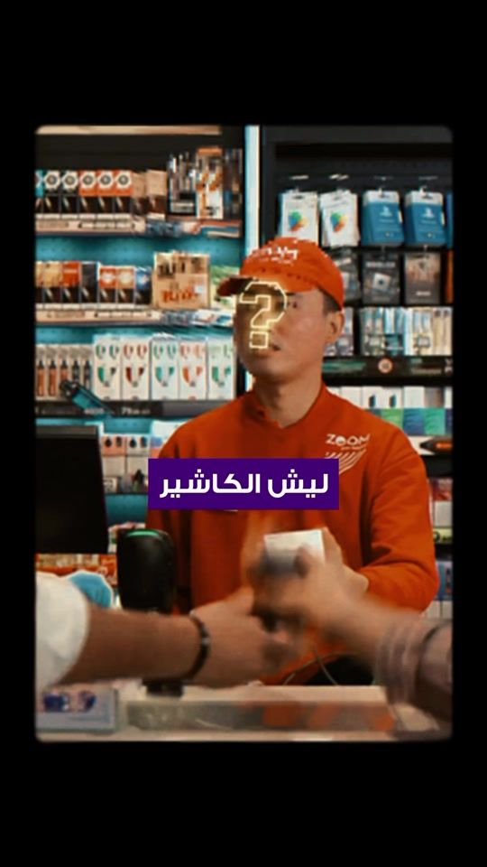 TikTok video thumbnail by al.droubi