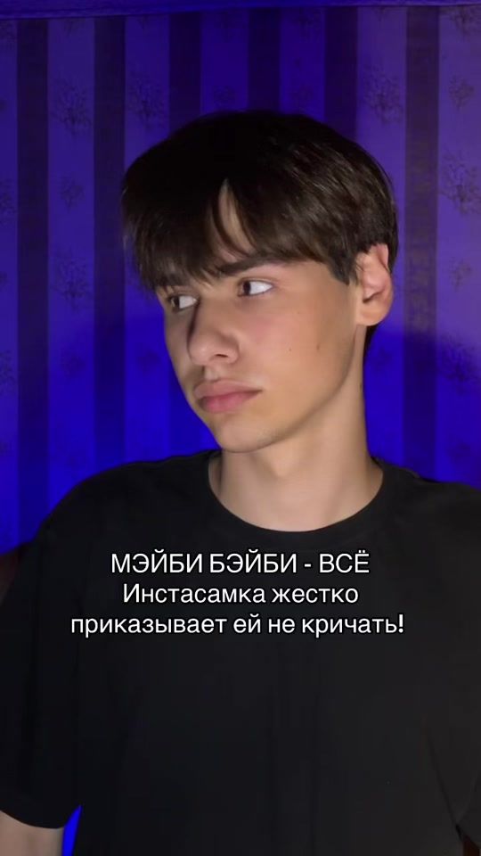 TikTok video thumbnail by den.t1ks