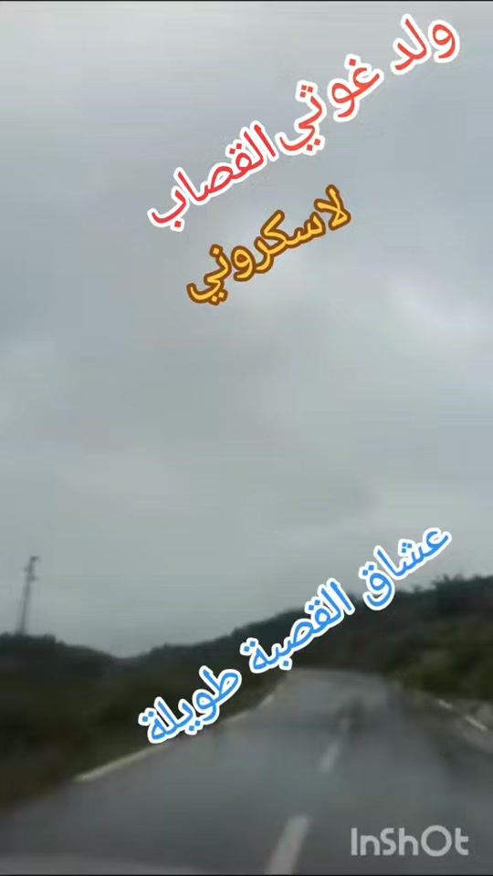 TikTok video thumbnail by mohammadbabio