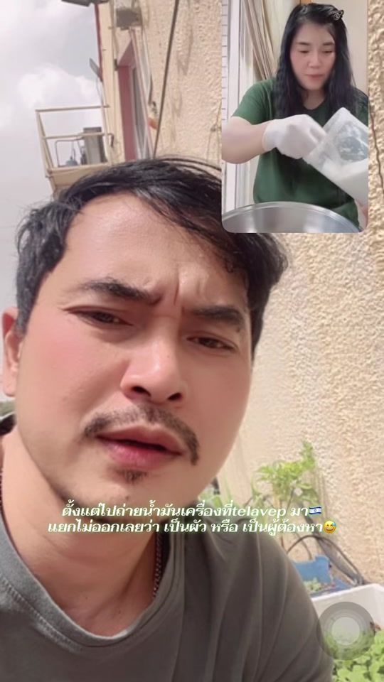 TikTok video thumbnail by thanasak6903