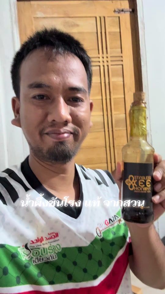 TikTok video thumbnail by ustaz_romdon_tohdo