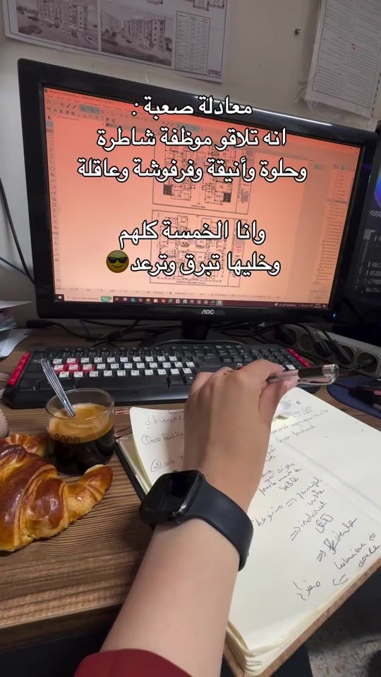 TikTok video thumbnail by missa.architecte
