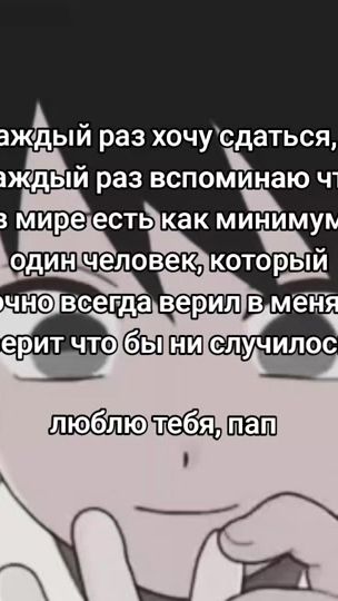 TikTok video thumbnail by harustw09