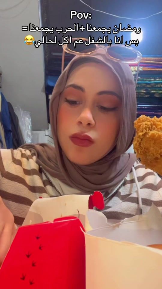 TikTok video thumbnail by maymouona