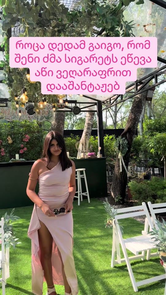 TikTok video thumbnail by takchouus