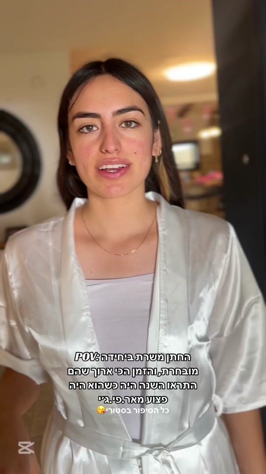 TikTok video thumbnail by chagit_ratzaby