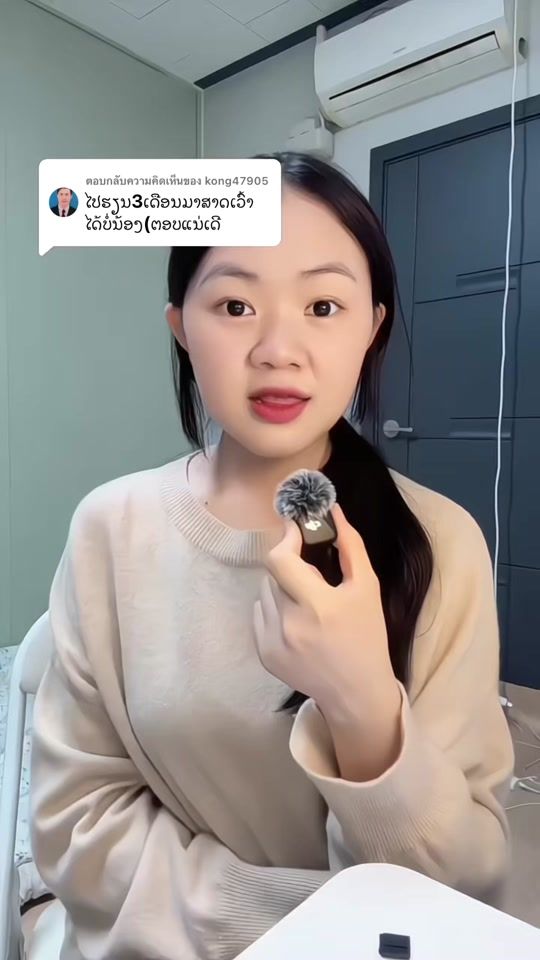 TikTok video thumbnail by houa989