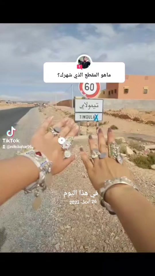 TikTok video thumbnail by nife.bahar96