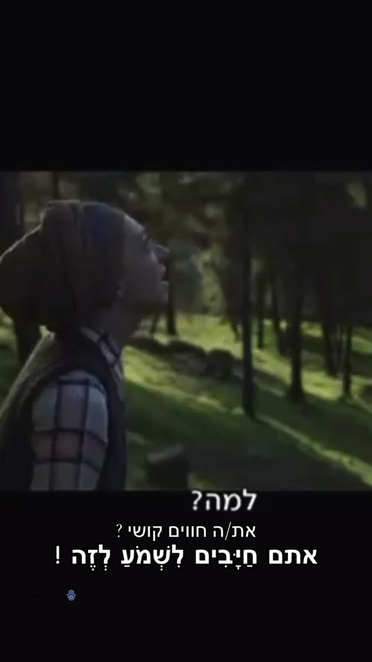 TikTok video thumbnail by segula_24_