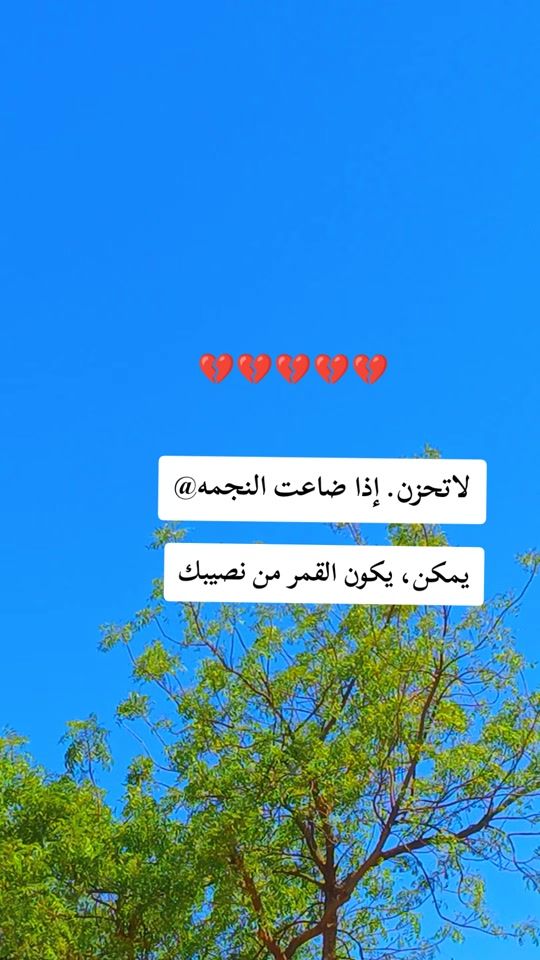 TikTok video thumbnail by .twix669