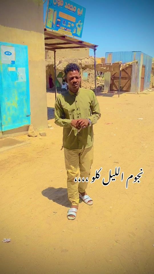TikTok video thumbnail by maazabdalla4
