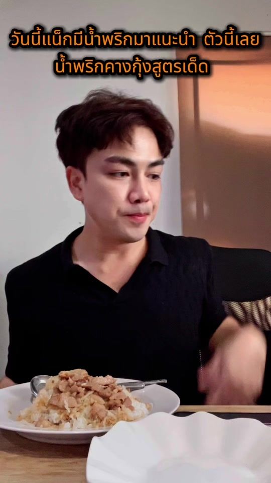 TikTok video thumbnail by nackchakun