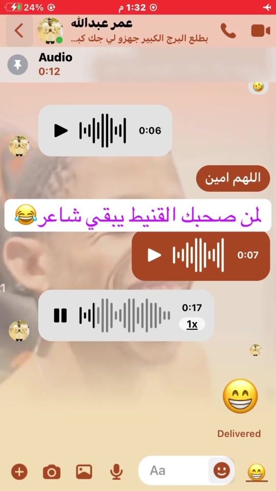 TikTok video thumbnail by fth.alalym