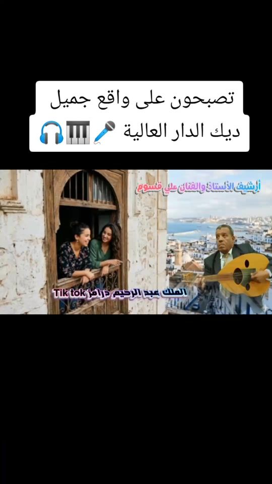 TikTok video thumbnail by kingabdulrahimdrums