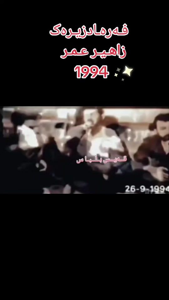 TikTok video thumbnail by qaes_blbas1