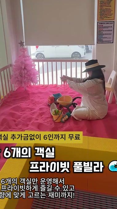 TikTok video thumbnail by cho_menss