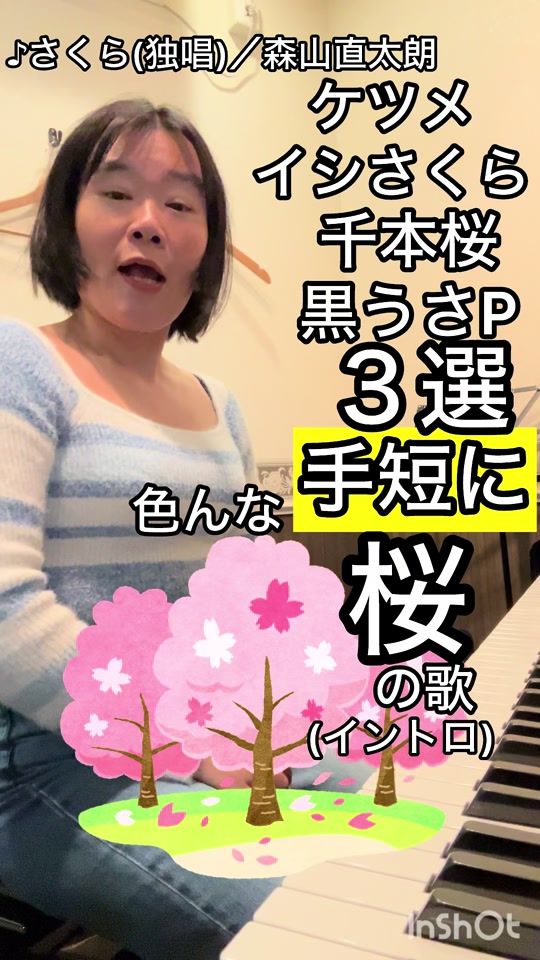 TikTok video thumbnail by yu_matoba