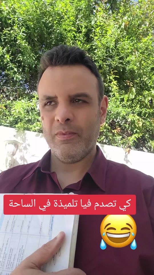 TikTok video thumbnail by docitto