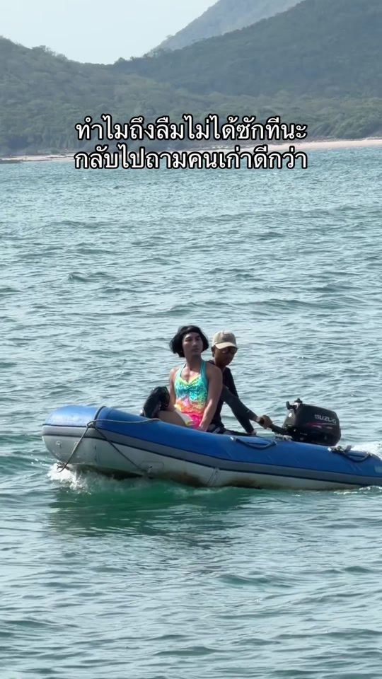 TikTok video thumbnail by pexjakkajee