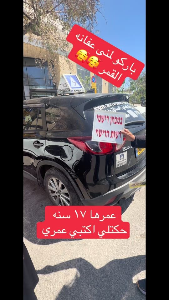 TikTok video thumbnail by maya.harbawi