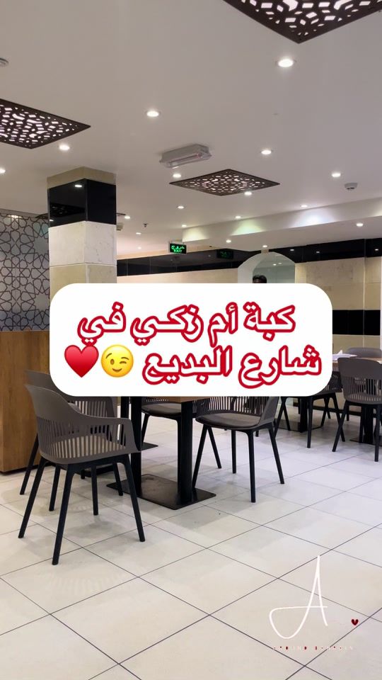 TikTok video thumbnail by aroundbahrain