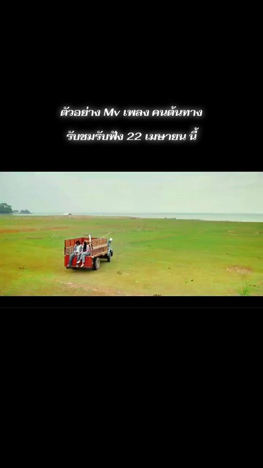 TikTok video thumbnail by kim_phrmdi1