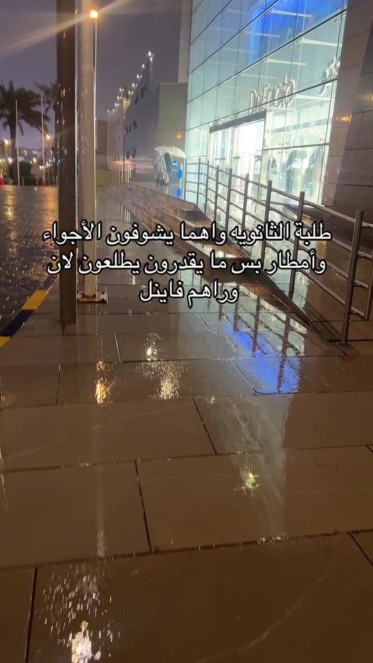 TikTok video thumbnail by flash_drink