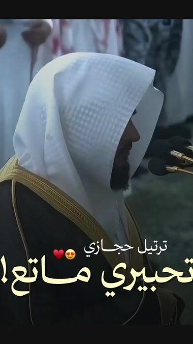 TikTok video thumbnail by m_alharamin