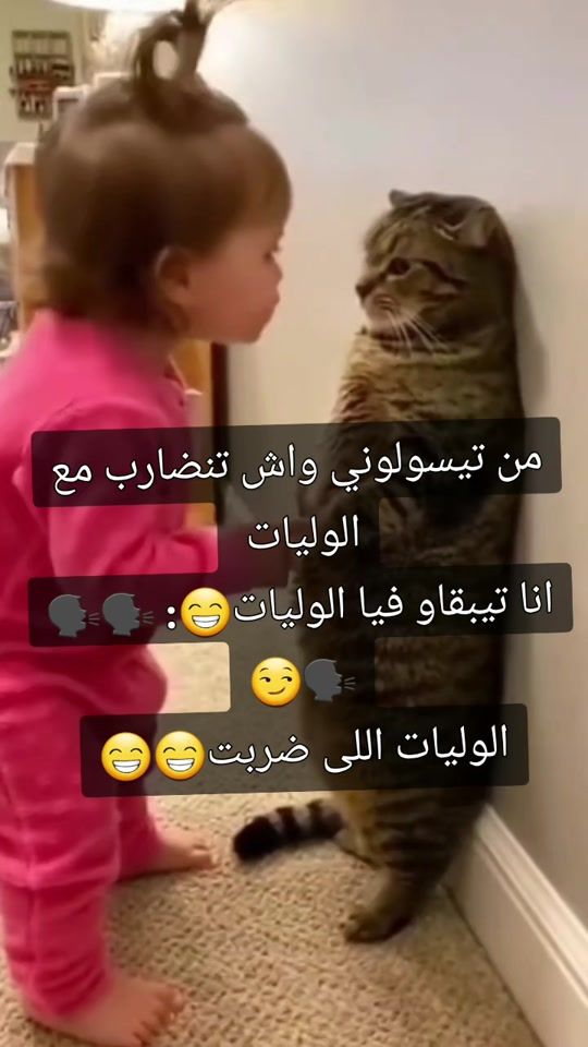 TikTok video thumbnail by hanouna925