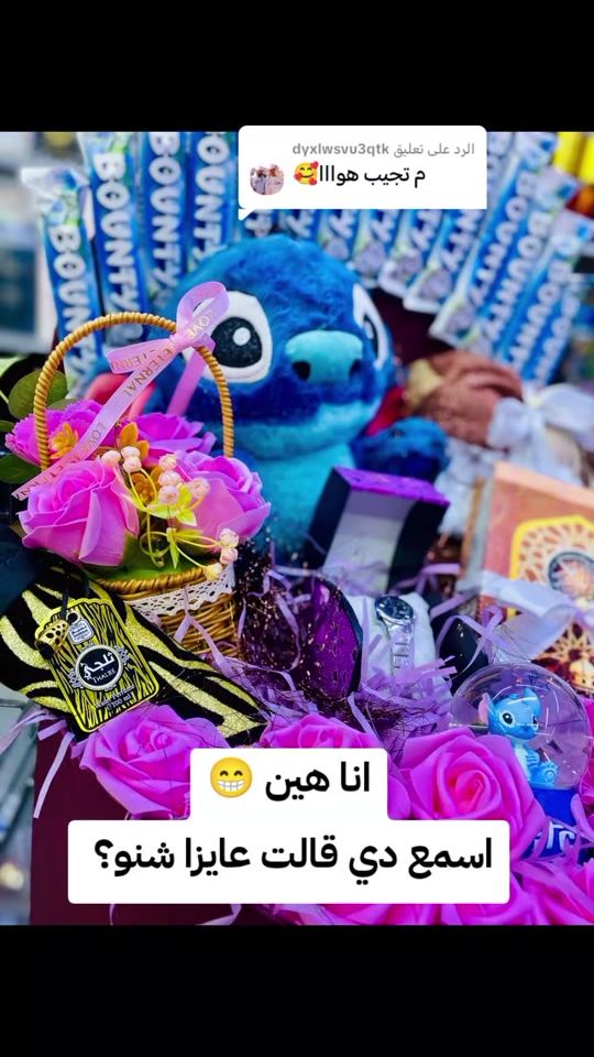 TikTok video thumbnail by .mostafa4688