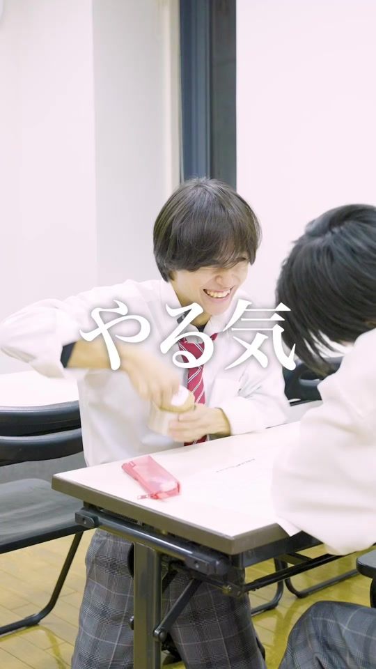 TikTok video thumbnail by houkago_tik