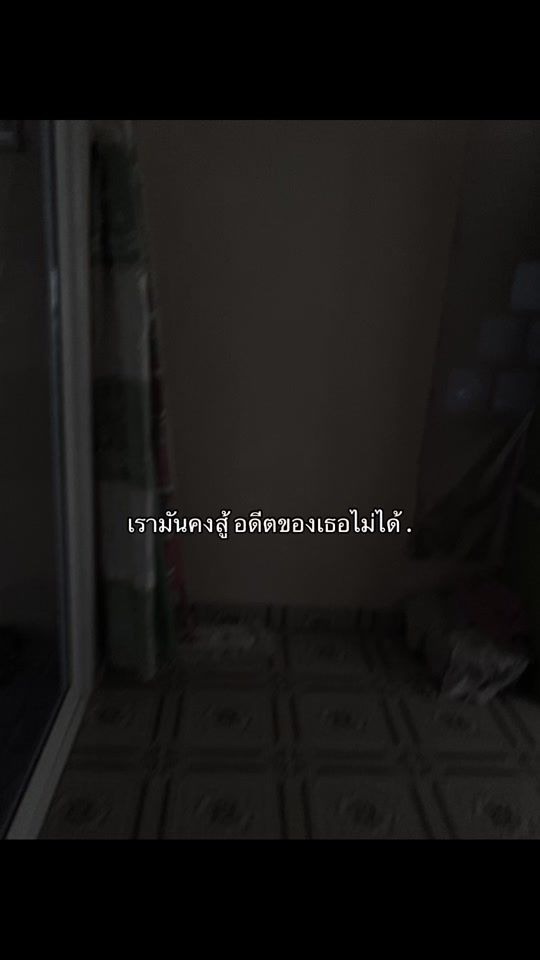 TikTok video thumbnail by boy12344561