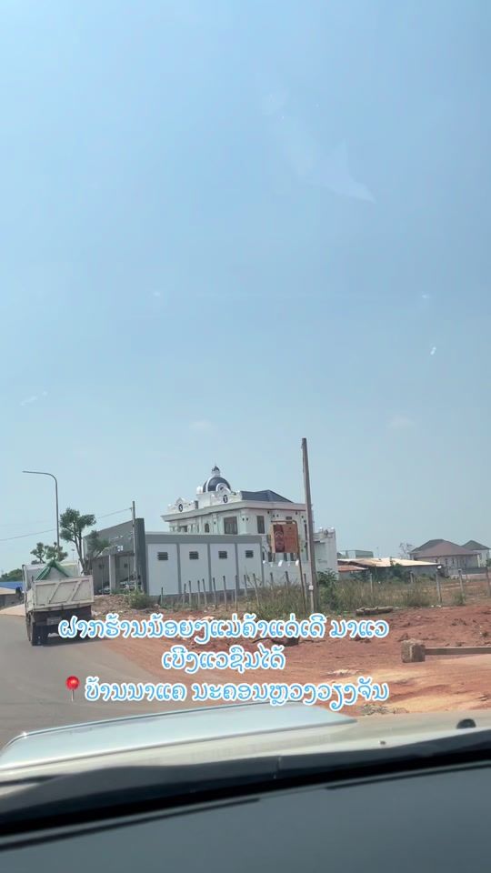 TikTok video thumbnail by souttata1.plv