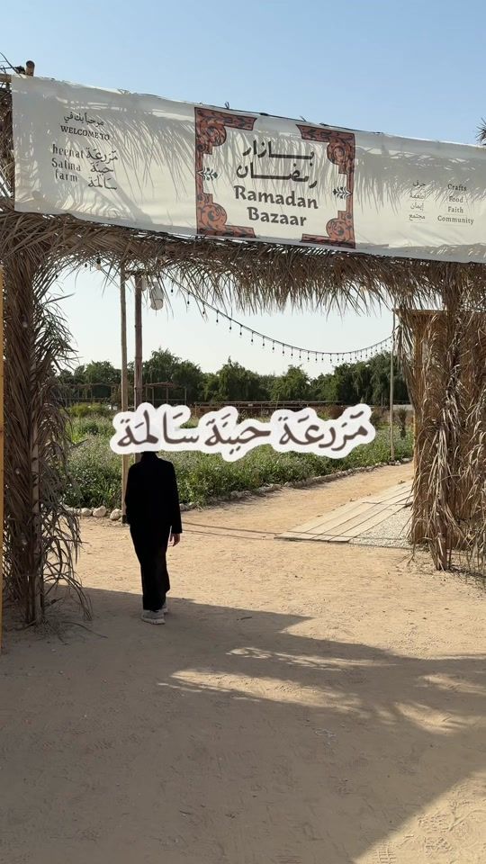 TikTok video thumbnail by bethqatraye