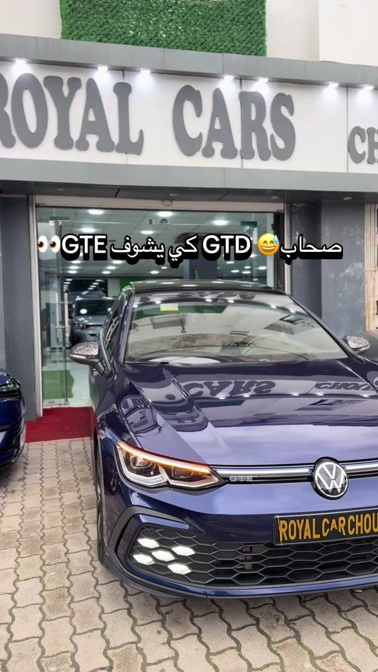 TikTok video thumbnail by royal.cars.chouba1