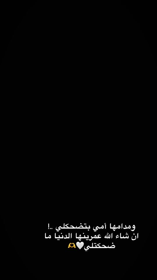 TikTok video thumbnail by _mohammad6