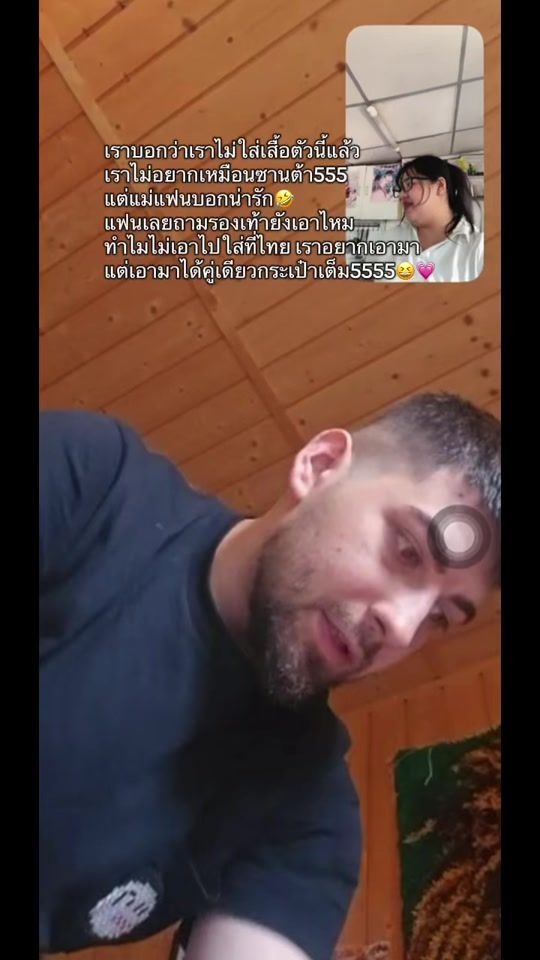 TikTok video thumbnail by knkanpirom