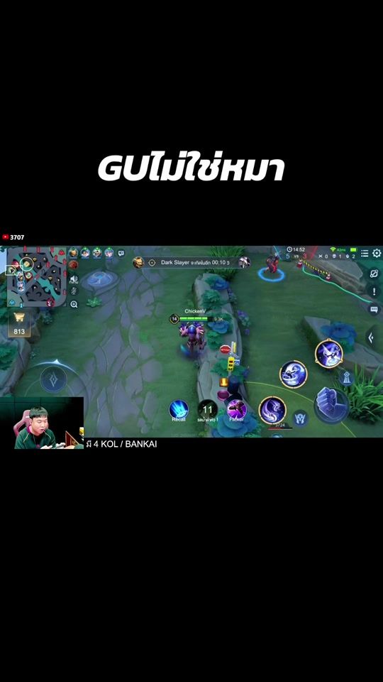 TikTok video thumbnail by chicken_v